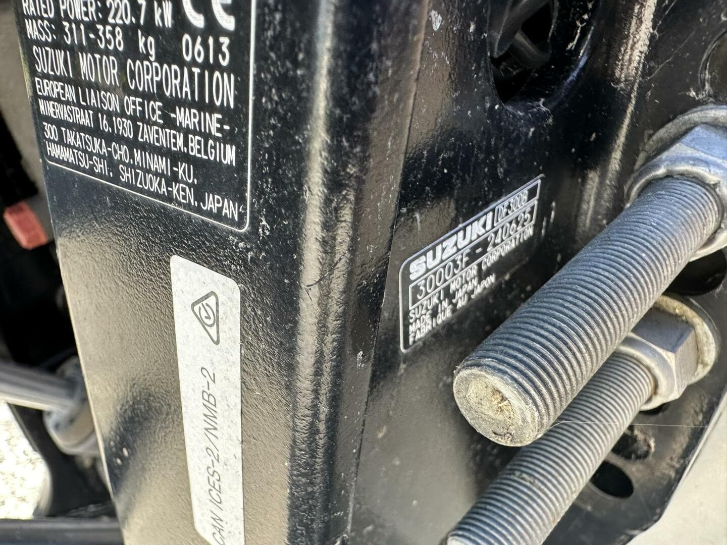 2023 Premier 250 INTRIGUE RL