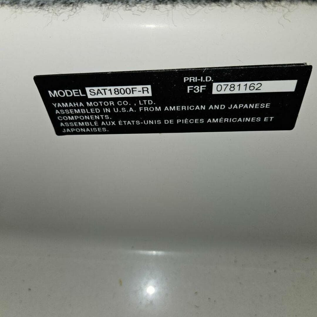 2016 Yamaha Boats 242 Limited E-Series