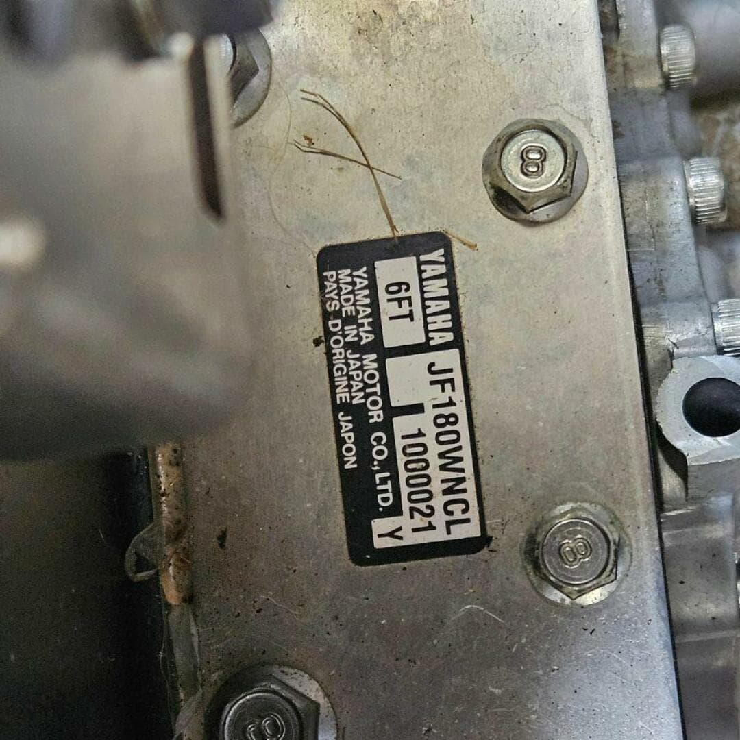 2016 Yamaha Boats 242 Limited E-Series